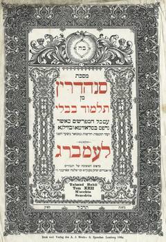 Banner Image for Moral Thinking Behind Jewish Law (Halakhah)