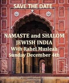 Banner Image for Program about Jewish life in India with Rahel Musleah